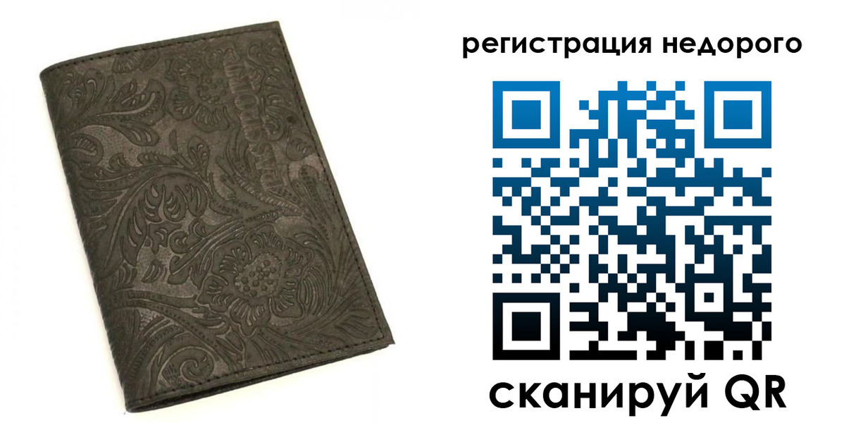 миграционный учет в Морозовске
