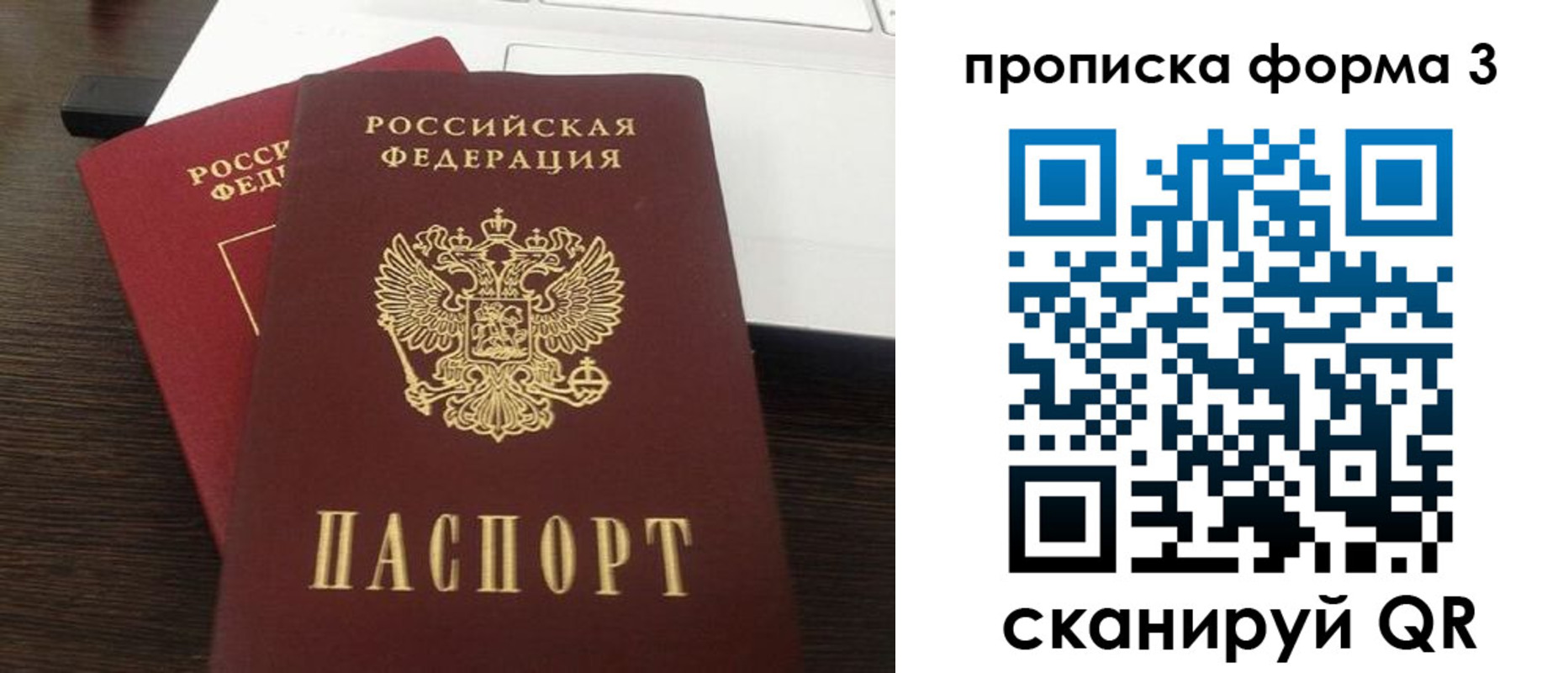 регистрация для школы в Морозовске